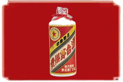 兴安盟烟酒回收地方国营茅台酒.jpg